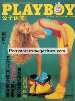 Playboy Japan Mar 1993 magazine